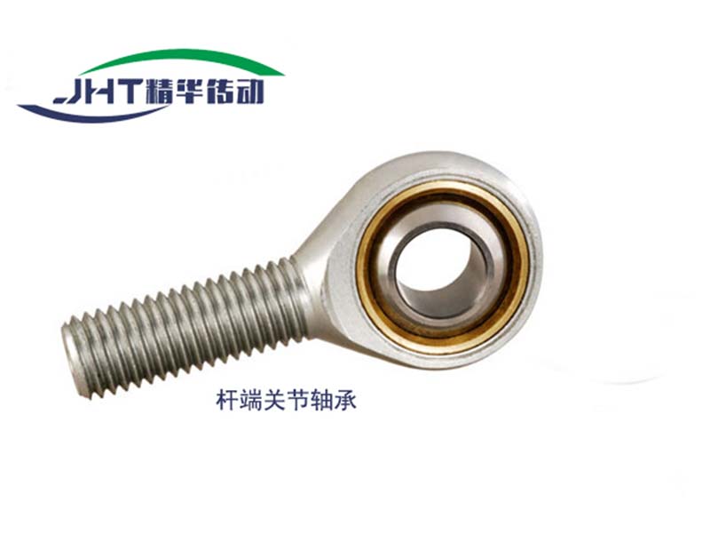 长春杆端关节轴承系列-03